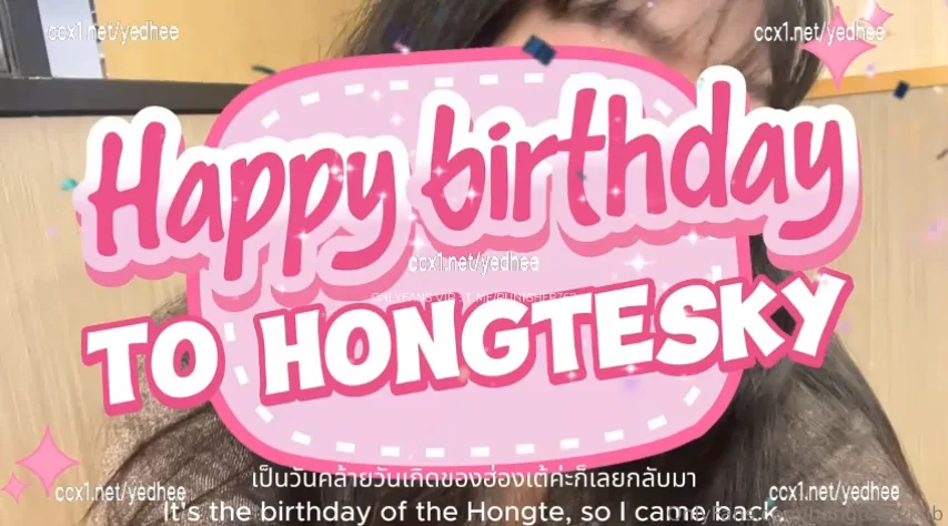 คลิปหลุด Onlyfans hongtesky ฮ่องเต้ โดนเพื่อน nnnnnck สาวดัดฟันมาเซอร์ไพรส์วันเกิด แต่งชุดเสียวมาให้ควยใหญ่เย็ดซอยหี กระแทกทีตูดเด้ง ร้องเสียวหีอย่างฟิน